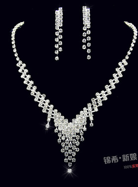 韩式新娘满钻结婚礼服三件套项链