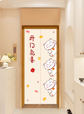 喜庆十足招财猫电梯贴画可定制