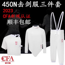 Childrens Fencing Suit Three Sets 2023 New Gauge Sword Cocertified Adult CFA450N Ice Silk Fencing Wear