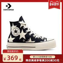 Kuang Weiwei Converse2024 springtime CHUCK TAYLOR female fashion high help casual sails shoes A09903C