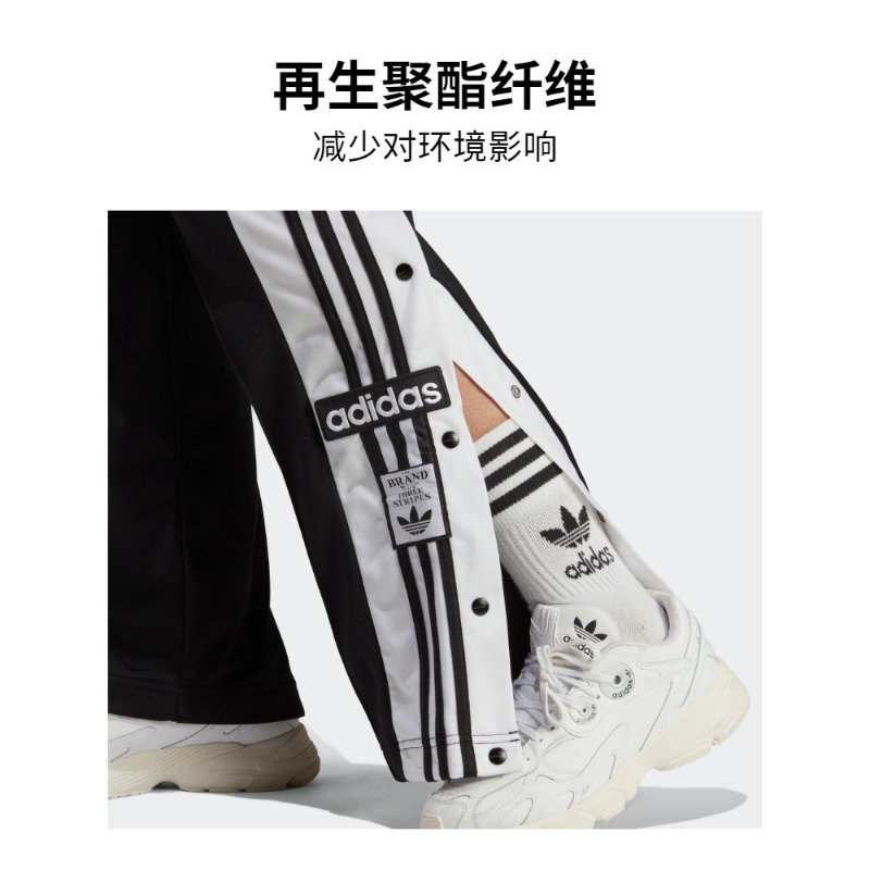 adidas阿迪达斯三叶草女裤2023春季新款宽松侧开纽扣阔腿裤IB5924