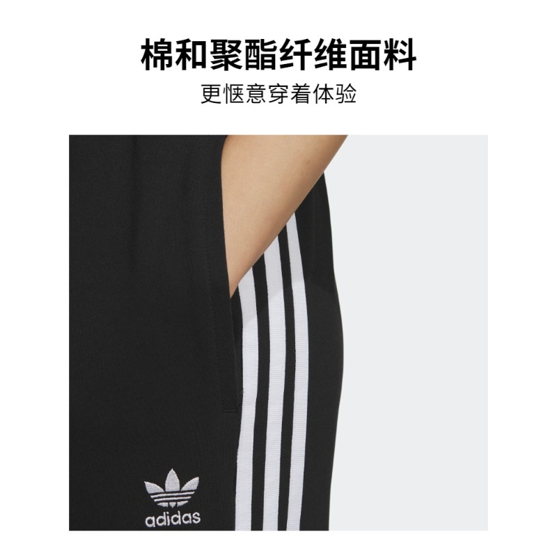 Adidas阿迪达斯三叶草女装2023夏季新款休闲七分裤运动长裤IK8678