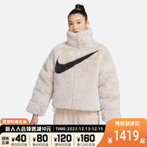 NIKE Nike Cotton Clothing OVERSIE Wind Artificial Fur Large LOGO Upright Collar Warm Jacket FN0461-104