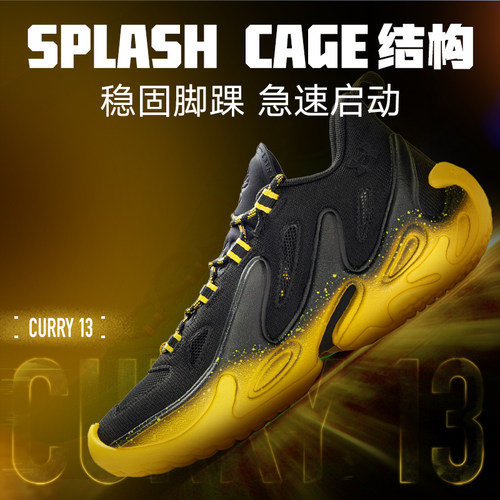 UA安德玛新款库里CURRY 13 AP男鞋女鞋运动实战篮球鞋6015002-001 - 图3