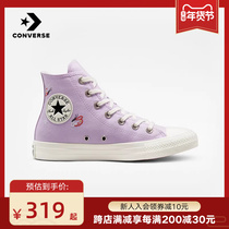 Kuang Wei Converse2024 Spring Female Butterfly Embroidery 100 Lap Sails Cloth Shoes Fashion Sports Casual Shoes A05995C