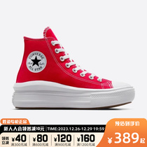 Kuang Weiwei Converse2024 Spring Woman All Star Move New High Help Cloud Thick Bottom Shoes A09073C