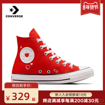 Kuang Weiwei Converse2024 Spring Girl All Star Leisure High Help Loving Printed Sail Cloth Shoes A09117C