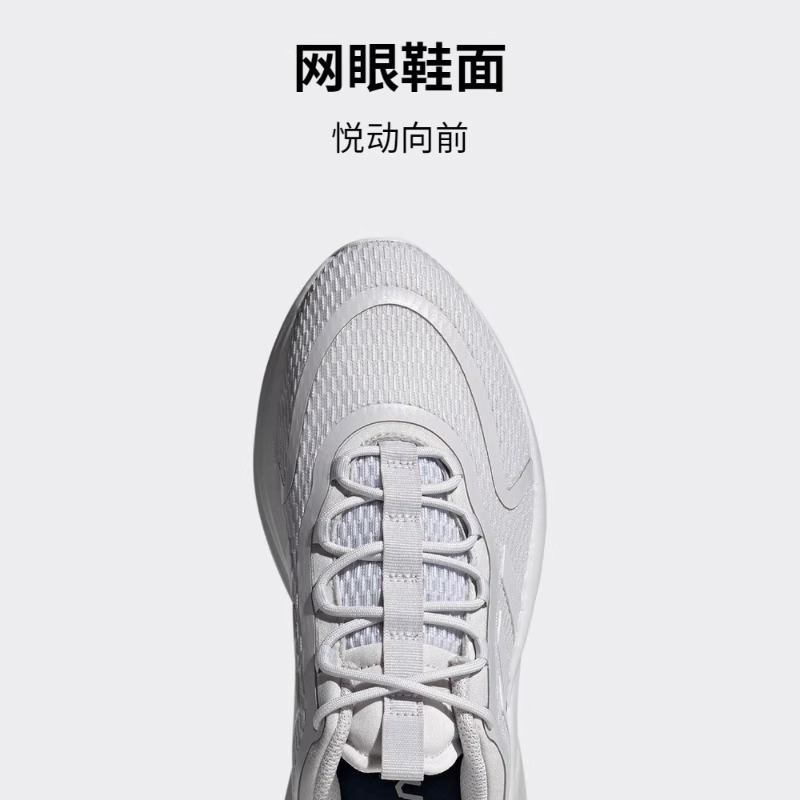 阿迪达斯男鞋AlphaBounce +运动鞋训练跑鞋网面透气跑步鞋IE9766 - 图2