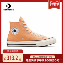 CONVERSE Kuang Wei Men Shoes Women Shoes New Fall Leaf Yellow Light Casual Comfort High Bunch Of Sails Shoes A05583C