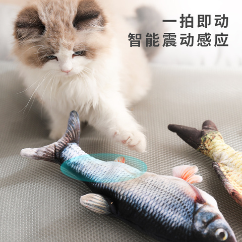 猫玩具自嗨猫咪用品鱼猫猫电动鱼逗猫棒自动小猫仿真鱼耐咬鱼会动