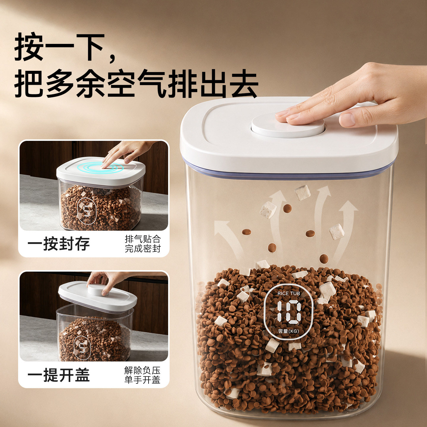 日本猫粮储存桶狗粮密封桶猫咪宠物粮食储粮桶密封储存装粮食盒子