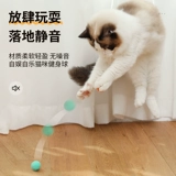 Игрушка, большой прыгучий мяч, избавление от скуки, домашний питомец, кот