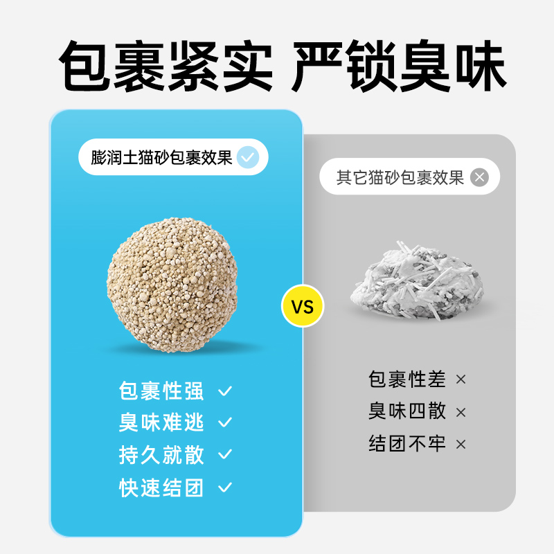 猫砂包邮20公斤膨润土猫砂10KG除臭无尘结团40斤猫沙20斤猫咪用品