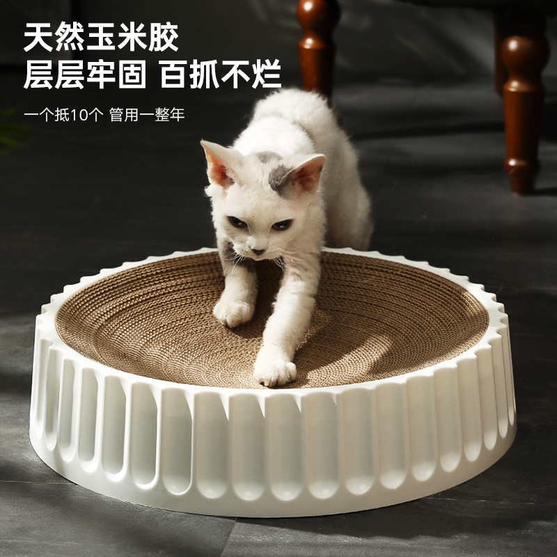 猫抓板圆形耐磨耐抓不掉屑瓦楞纸特大号猫窝抓盆一体猫咪玩具用品 - 图0