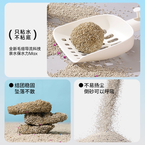 Кошка без песка доставка 20 кг пыхтного кошачьего песка 10 кг дезодорированная пыль Группа 40 Котт из кошачьего песка 20 кошек кошачьи принадлежности