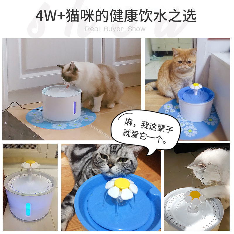 猫咪饮水机电动喷泉自动流动循环过滤水猫喝水猫用宠物