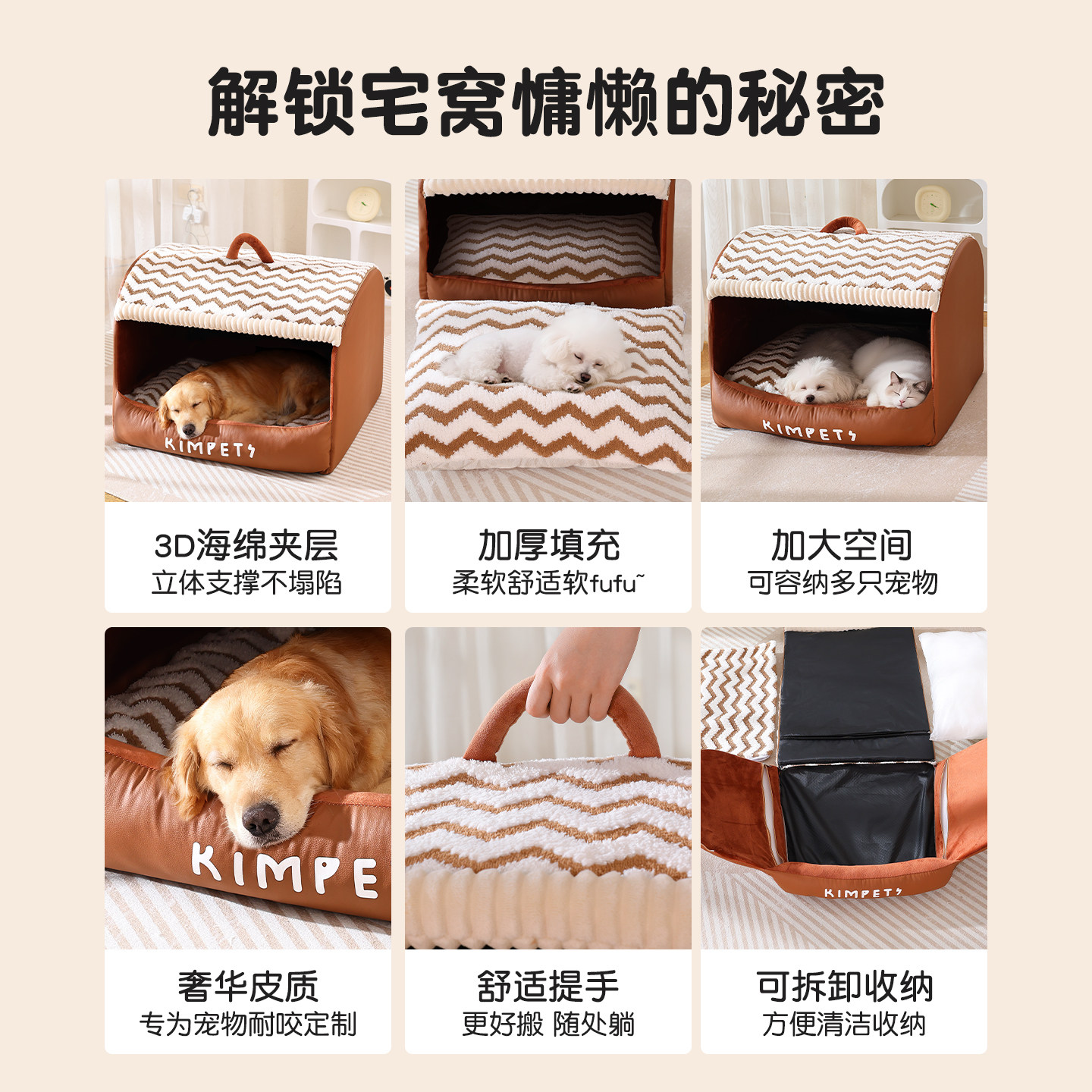 狗窝冬加厚中大型犬边牧金毛半封闭狗房子可拆洗狗屋帐篷宠物用品,淘宝优惠券,粉丝福利购,淘宝优惠卷