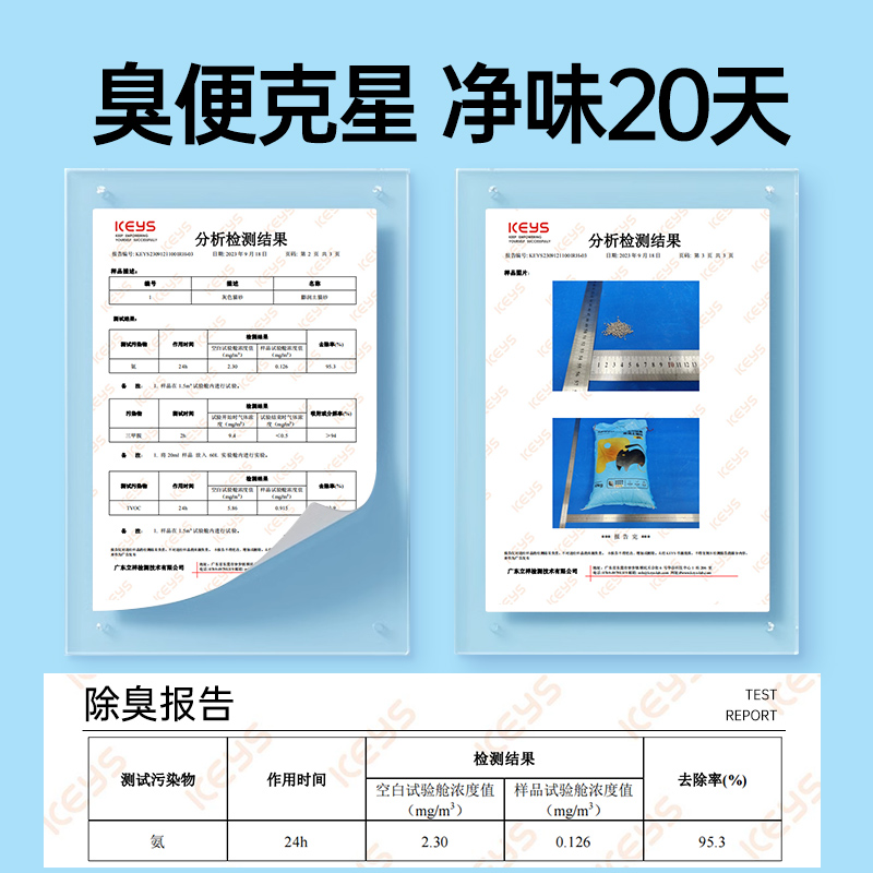 猫砂包邮20公斤膨润土猫砂10KG除臭无尘结团40斤猫沙20斤猫咪用品-图2