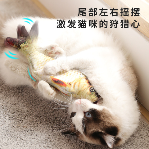 猫玩具自嗨猫咪用品鱼猫猫电动鱼逗猫棒自动小猫仿真鱼耐咬鱼会动