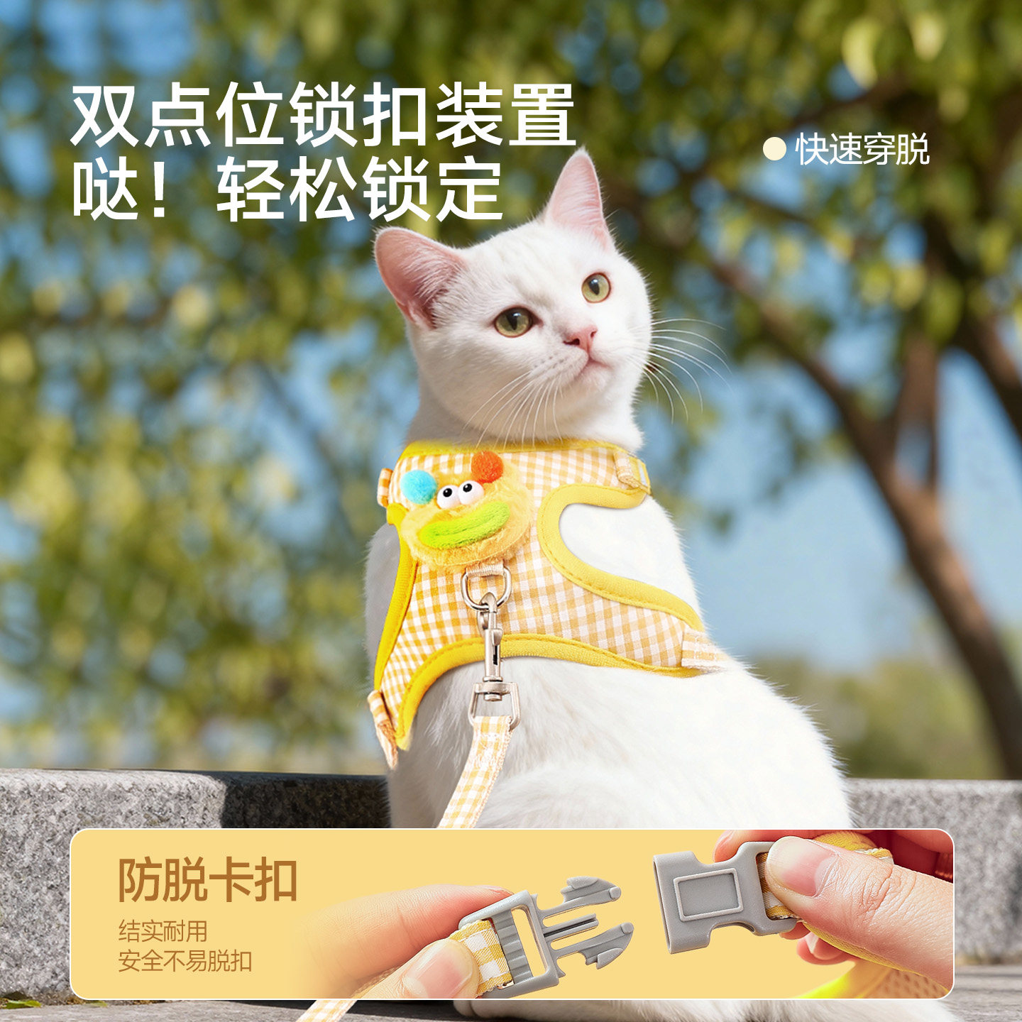 猫咪牵引绳外出防挣脱不勒脖溜猫绳宠物可调节背心式胸背带猫链子,淘宝优惠券,粉丝福利购,淘宝优惠卷