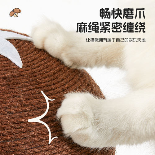 蘑菇猫抓板剑麻猫抓柱耐磨不掉屑猫爬架猫咪磨爪自嗨解闷猫玩具 - 图2