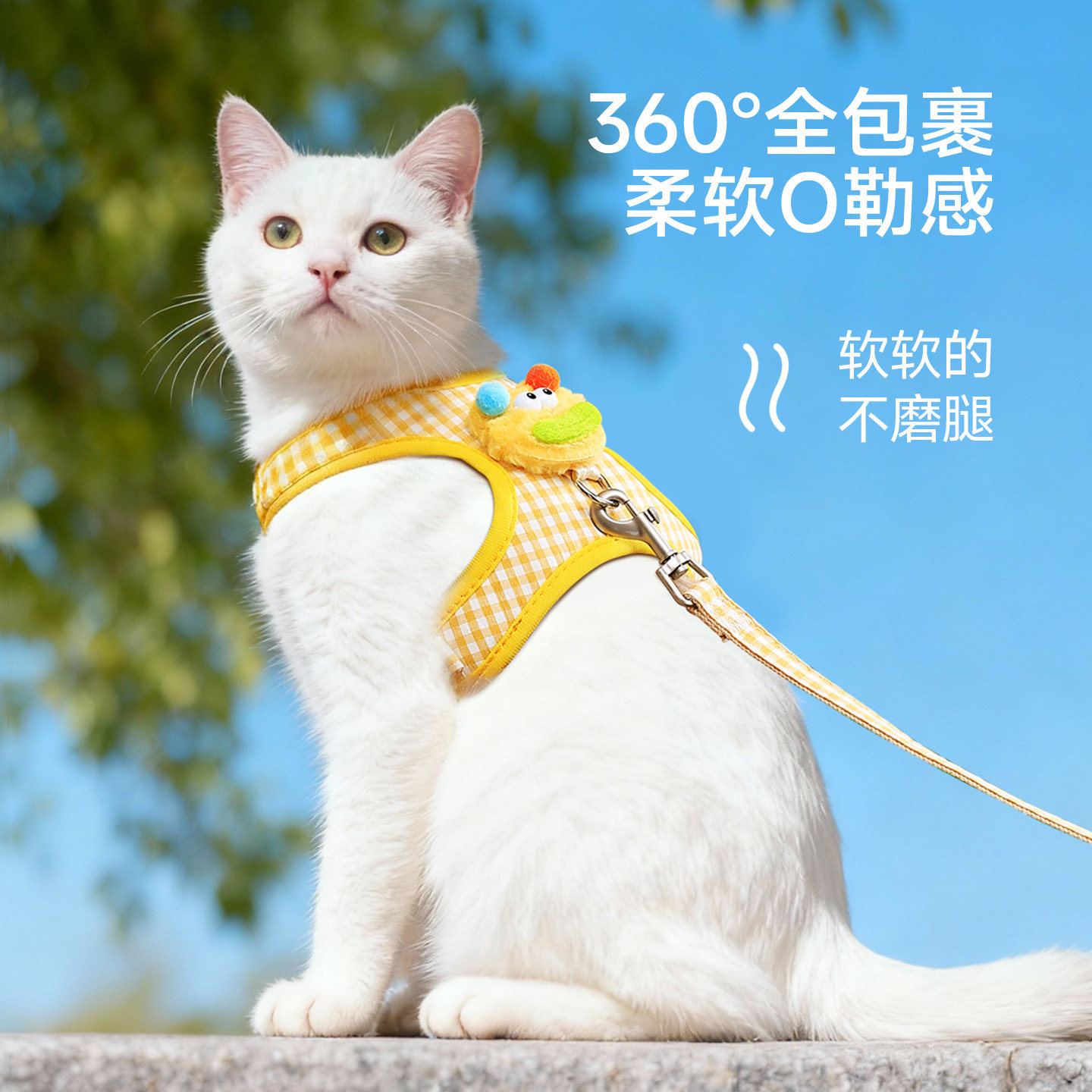 猫咪牵引绳外出防挣脱不勒脖溜猫绳宠物可调节背心式胸背带猫链子,淘宝优惠券,粉丝福利购,淘宝优惠卷