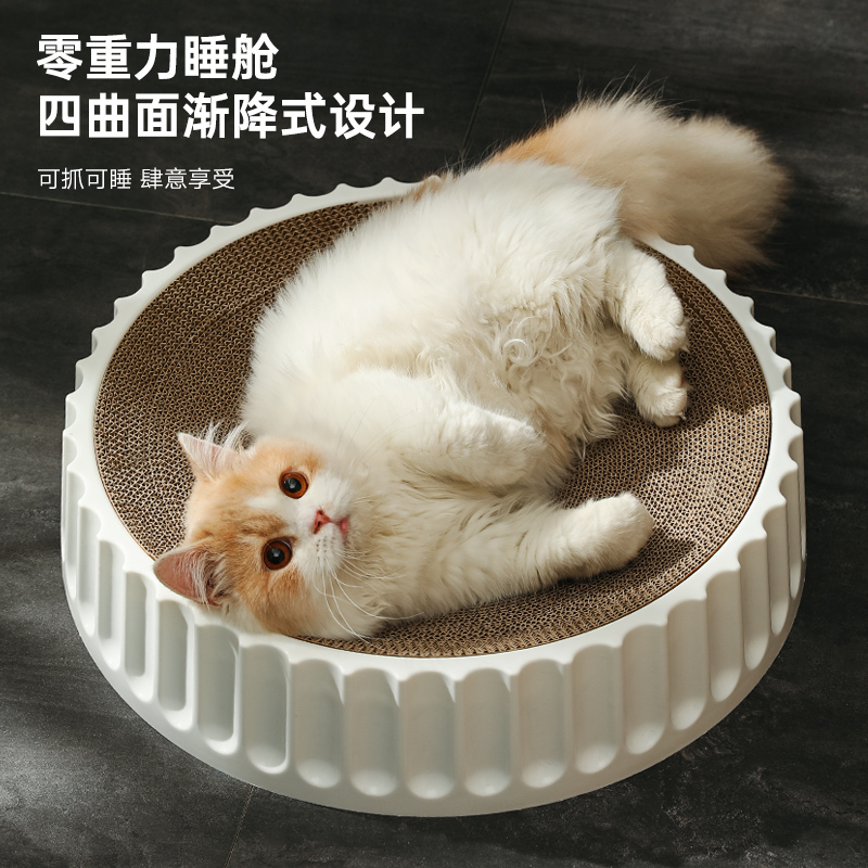 猫抓板圆形耐磨耐抓不掉屑瓦楞纸特大号猫窝抓盆一体猫咪玩具用品 - 图2