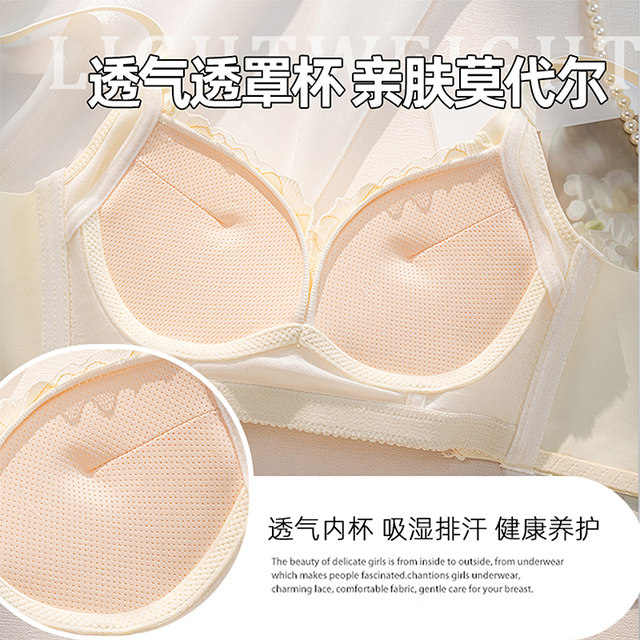 Underwear for women with small breasts, push-up bra, auxiliary breast  adjustment, sexy lace anti-sagging