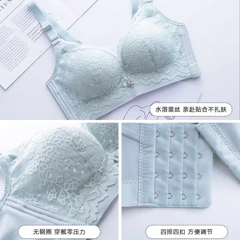 夏季聚拢收副乳上托防下垂乳胶胸罩 舒宝娜内衣文胸