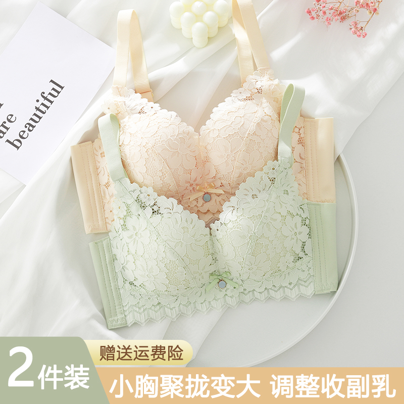 乳胶女无钢圈上托调整型防下垂内衣 舒宝娜内衣文胸