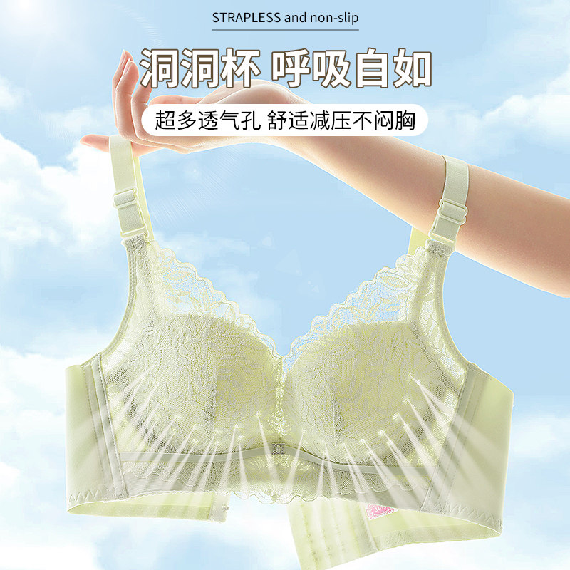  舒宝娜内衣文胸