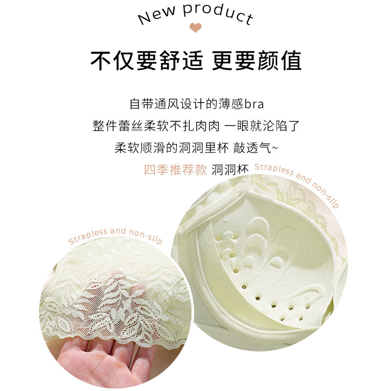  舒宝娜内衣文胸
