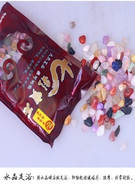 七彩石水晶碎石 天然宝石纳福七彩石石散装七彩石原矿消磁碎水晶