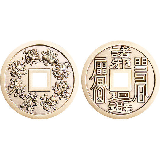 纯黄铜暗八仙厌胜钱花钱铜钱平安吉祥汽车钥匙挂件