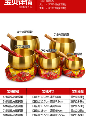 铜磬摆件高级莲花日式铜钵盂敲棒