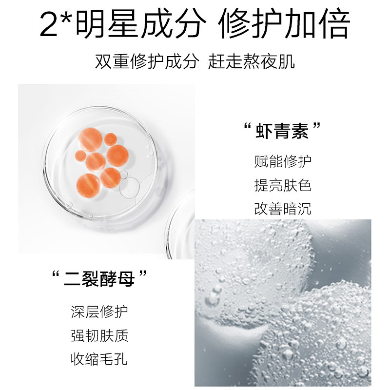 高姿面膜水库修护虾青素补水蜂巢 皓泰来化妆品贴片面膜