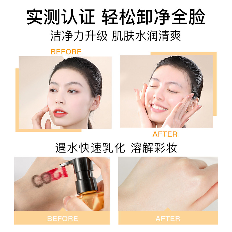 高姿女敏感肌脸部深层清洁卸妆水 皓泰来化妆品卸妆