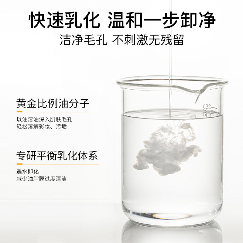 高姿女敏感肌脸部深层清洁卸妆水 皓泰来化妆品卸妆