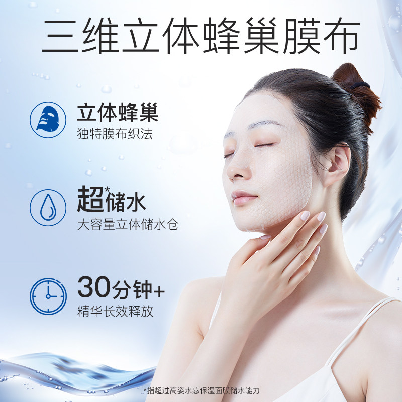 高姿旗舰店官方旗舰舒缓女修护冰膜 皓泰来化妆品贴片面膜