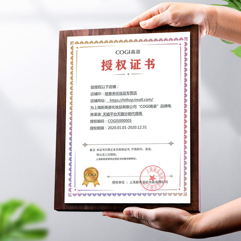 高姿丝蛋白滋润保湿精华正品精华液 皓泰来化妆品液态精华