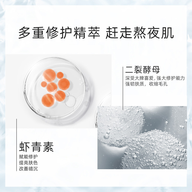 高姿旗舰店官方旗舰面膜高资蜂巢 皓泰来化妆品贴片面膜