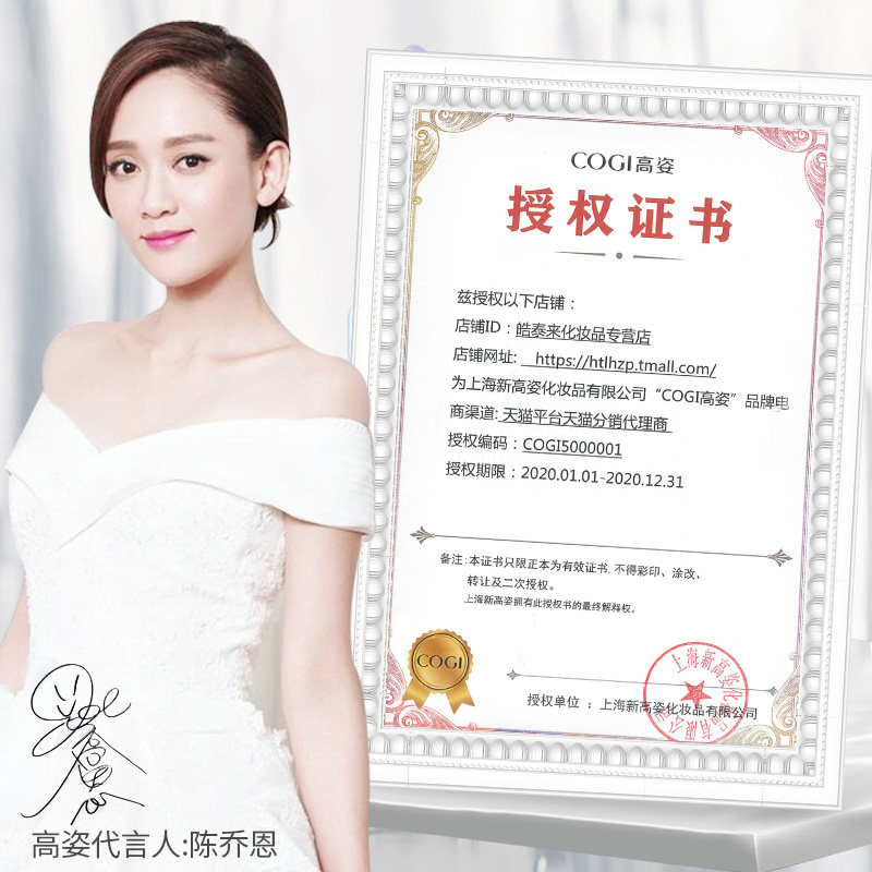 高姿玻尿酸化妆品套装正品官方套盒 皓泰来化妆品面部护理套装