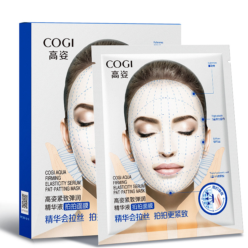 高姿官方旗舰店正品女熬夜面膜贴 皓泰来化妆品贴片面膜