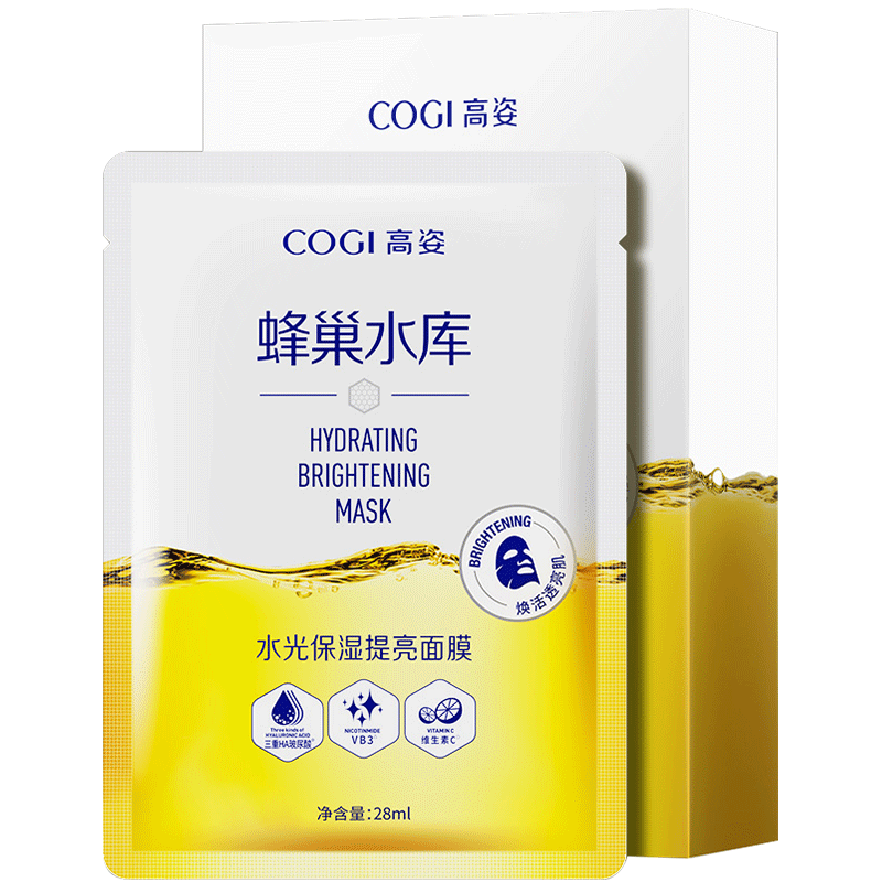 高姿旗舰店官方旗舰女补水烟酰胺 皓泰来化妆品贴片面膜