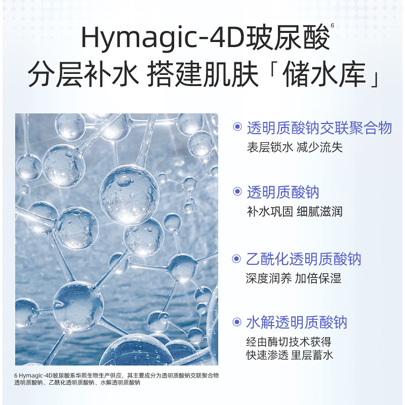 高姿积雪草快修女补水涂抹式面膜 皓泰来化妆品涂抹面膜