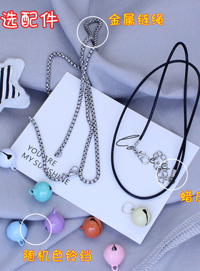 免费刻字可定制项链牌COS动漫