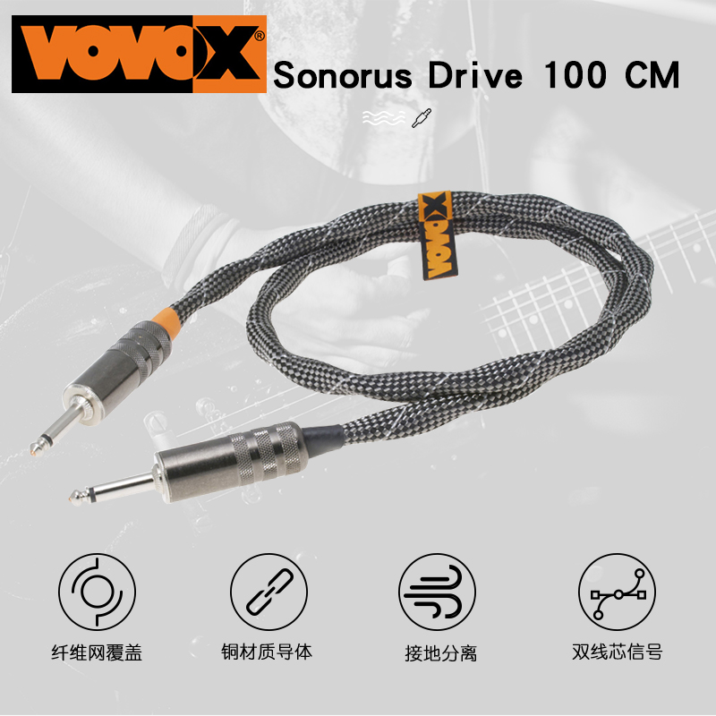 促销沃森 VOVOX Sonorus Drive 1米吉他贝司音响喇叭连接线双直-图0