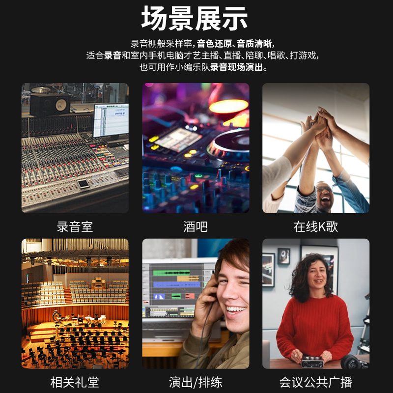 BEHRINGER/百灵达FLOW8专业乐队主播直播声卡K歌专用数字调音台-图3