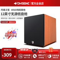 DMSEINC A910 wood overweight low sound cannons 10 inch 12 inch cinema sound box Sound Living room Passive High power