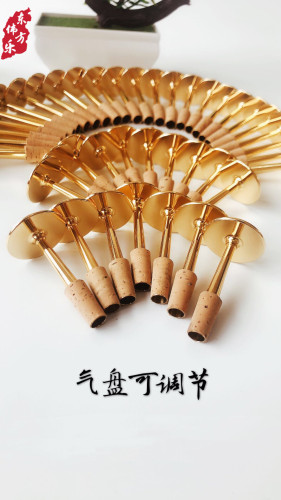 唢呐芯子无缝芯子高级唢呐芯子专业级唢呐芯子包邮调节气盘芯子 - 图1